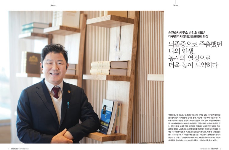 동행건축사사무소 이미지