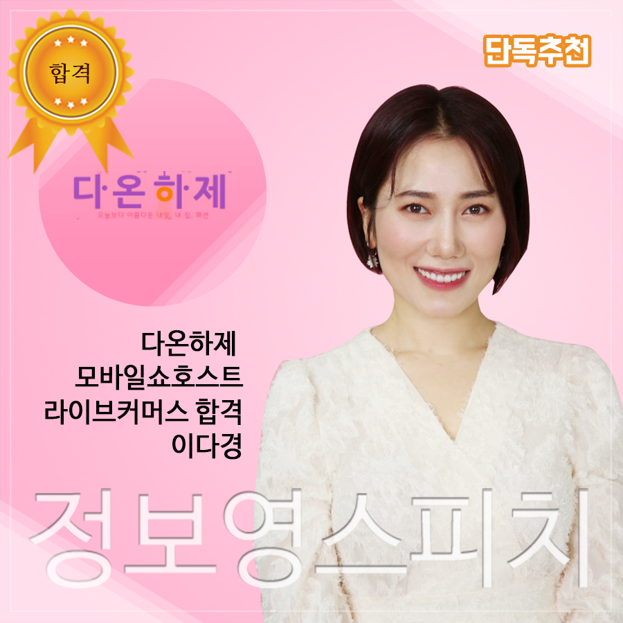 다온모바일 이미지