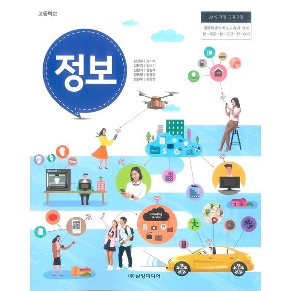 삼양드림연구소 이미지