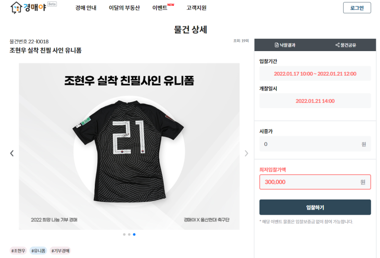 랜드박스 이미지