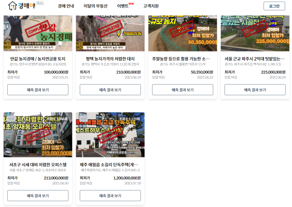 랜드박스 이미지
