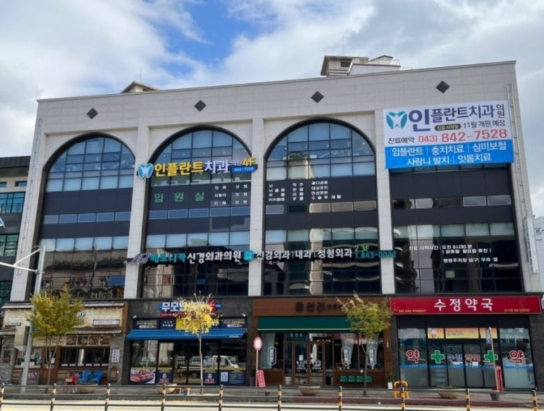 베로니카신경외과 이미지