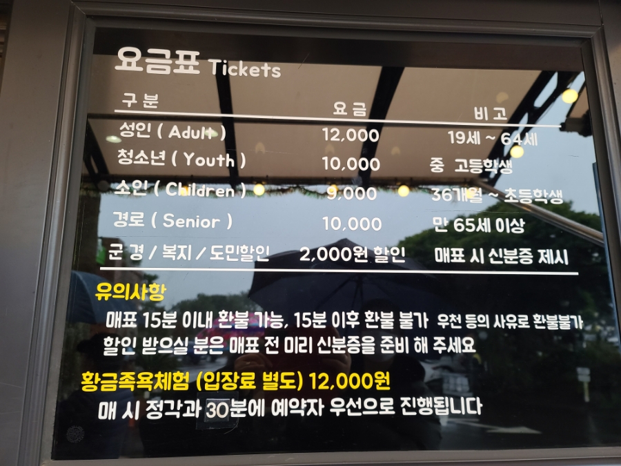새터상회 이미지