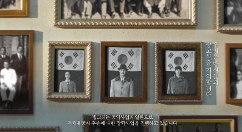 주식회사 빙그레 이미지