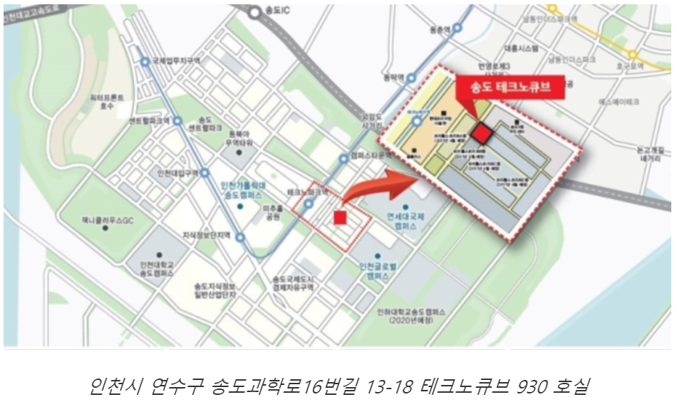 송도에셋 이미지