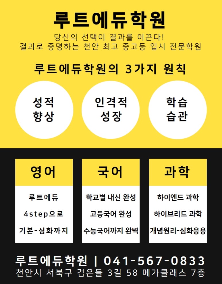 에듀루트 이미지