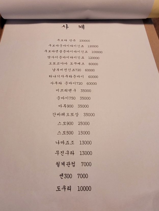 미미섬 이미지