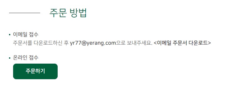 예랑디자인 이미지