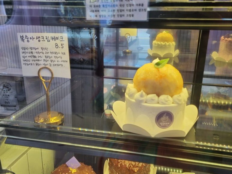 달콤한소리 이미지