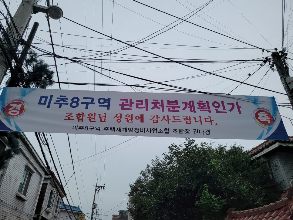 미추홀편의점슈퍼마켓 이미지
