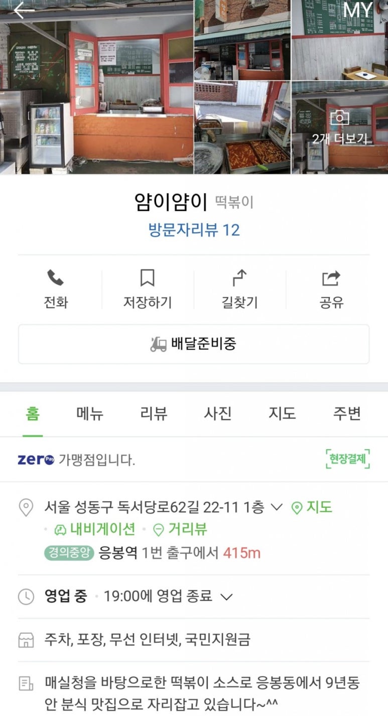 알드림 이미지
