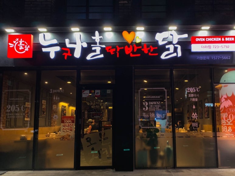 탐나마트아라점 이미지