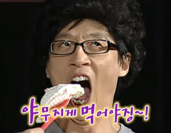 싸다구리 이미지