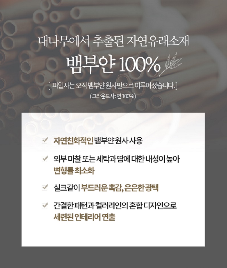 수건나라 이미지