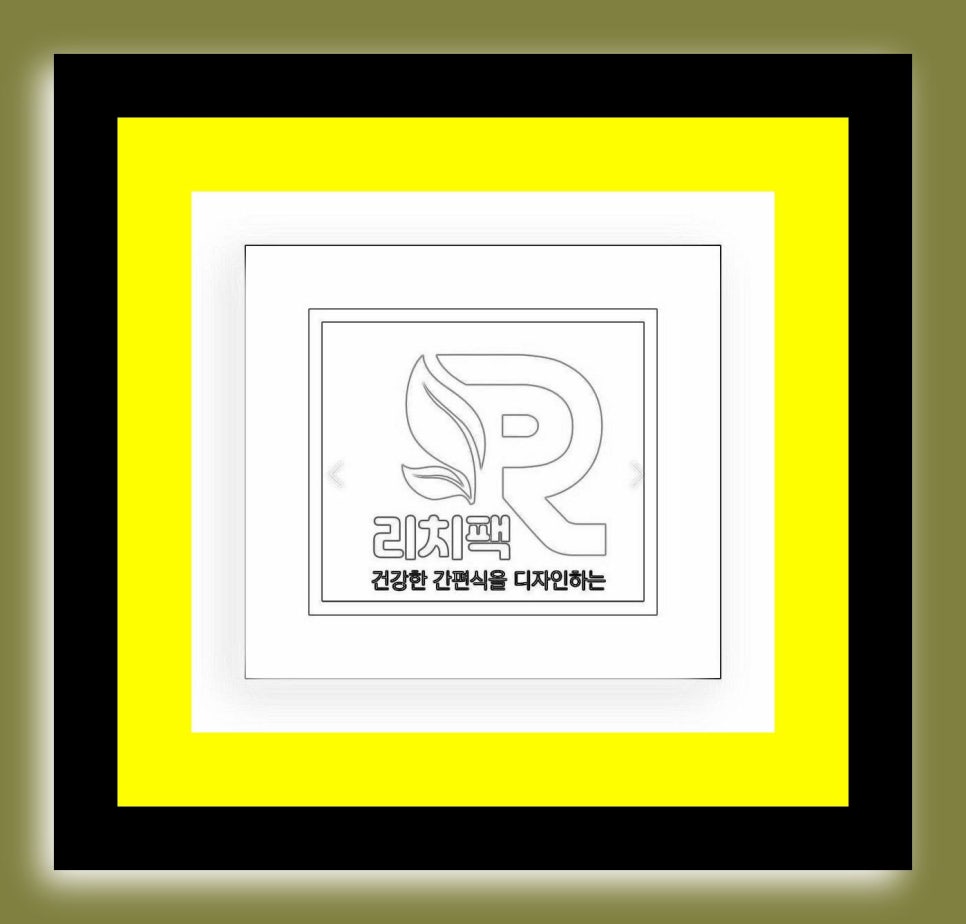 중원팩 이미지