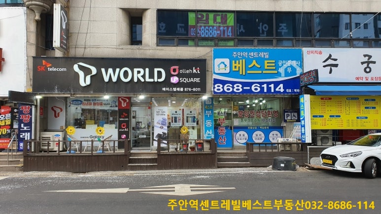 에이스텔레콤 이미지