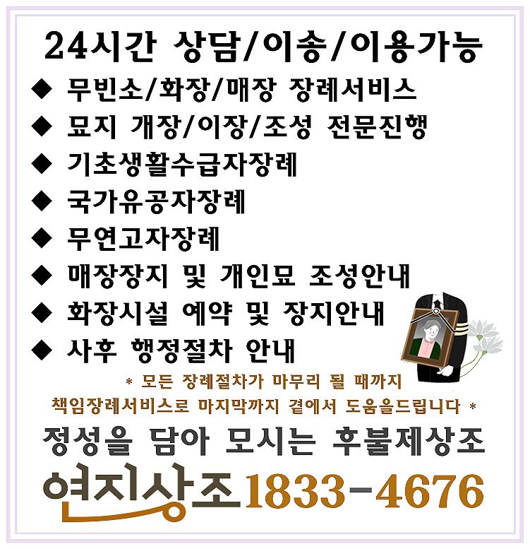 육미작렬 이미지
