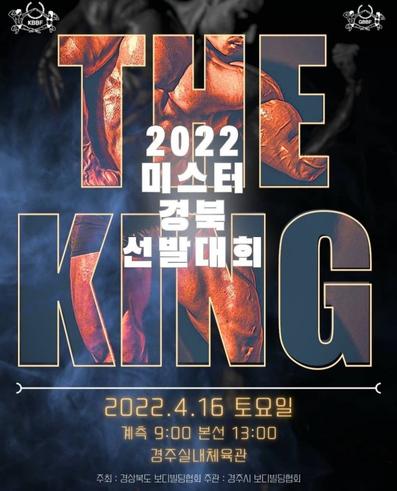 이마트24구미광평점 이미지