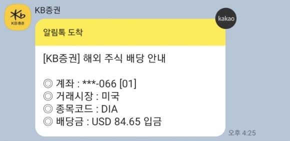 주식사랑 이미지
