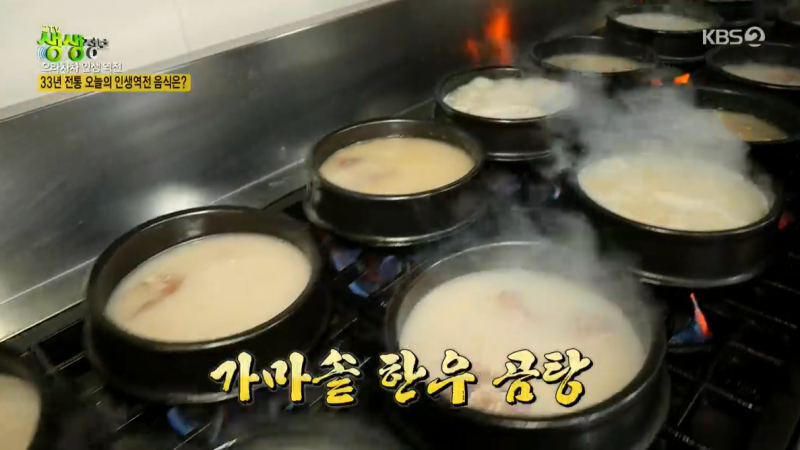 고려옥 이미지