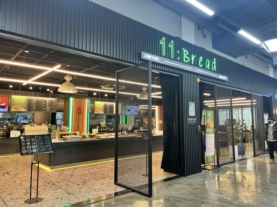 브레드33 (Bread 33) 이미지