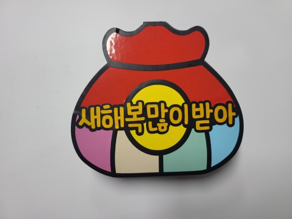 땡큐버블 이미지