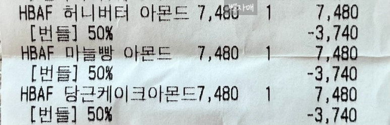 허니할인마트 이미지