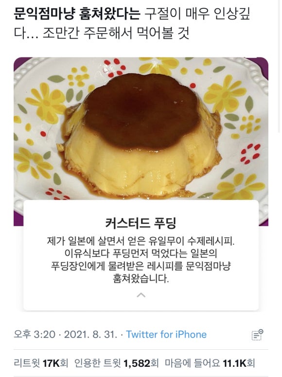 (주)주디마리 이미지