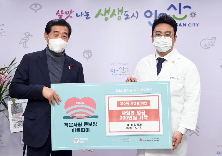 믿음치과 이미지