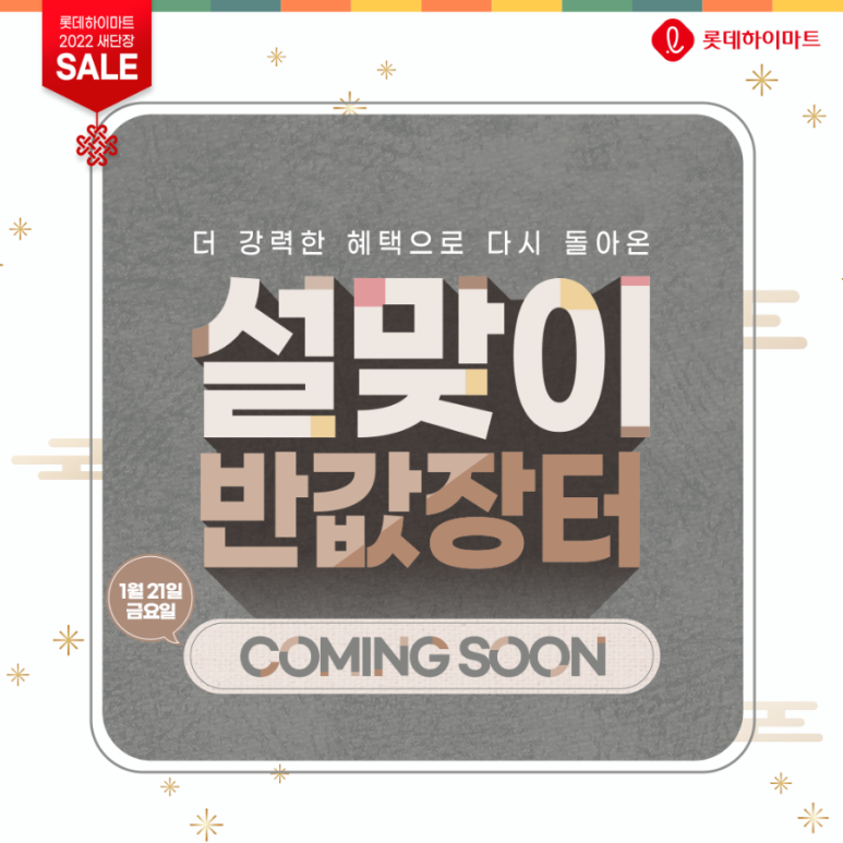 장터마트(주) 이미지