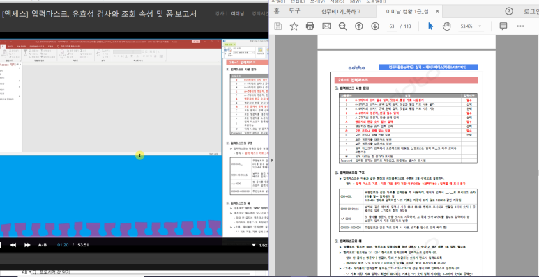 투인컴퓨터 이미지
