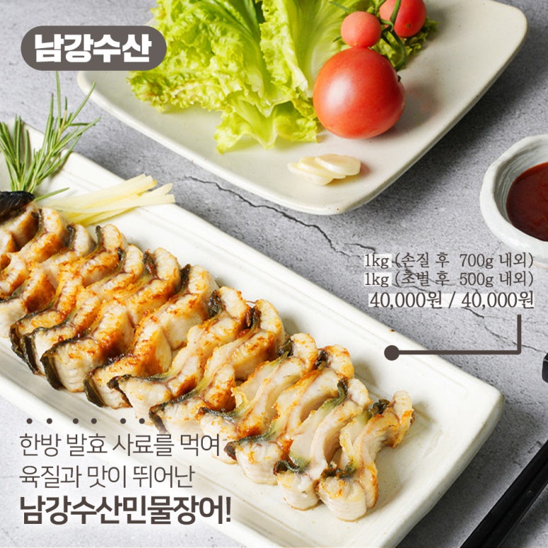 함평천지수산 이미지
