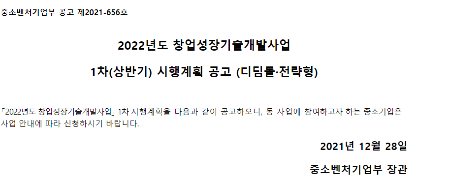 그린종합개발 이미지