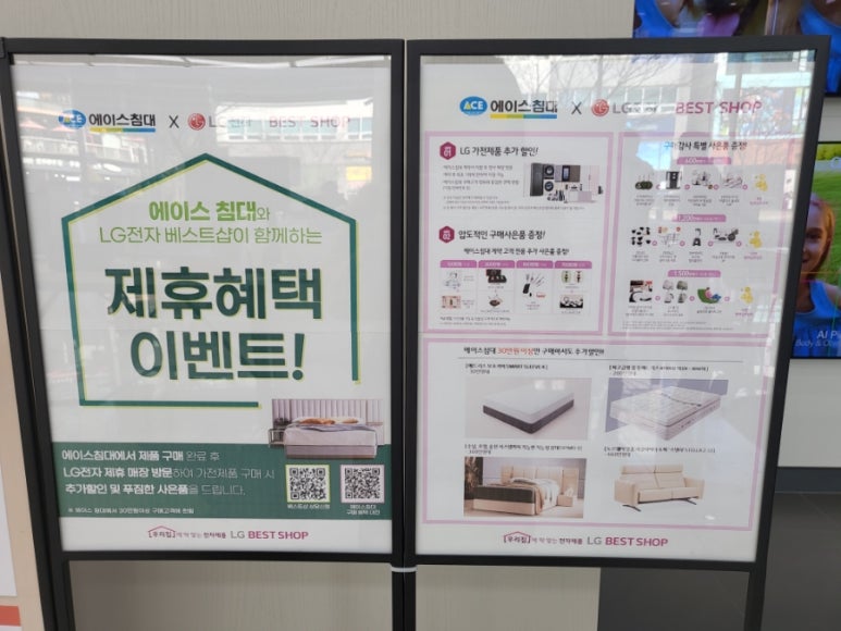 자전거베스트샵 이미지