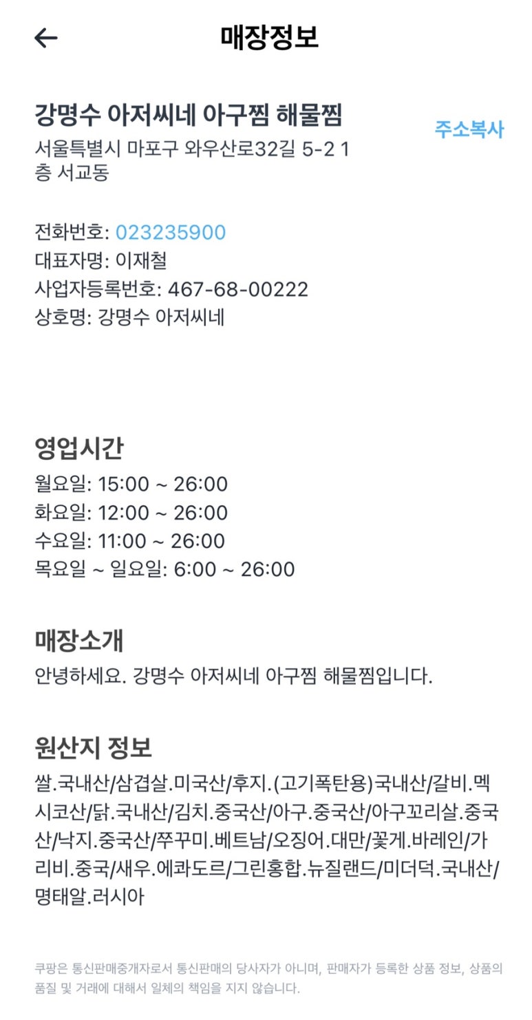 강명수아저씨네 이미지