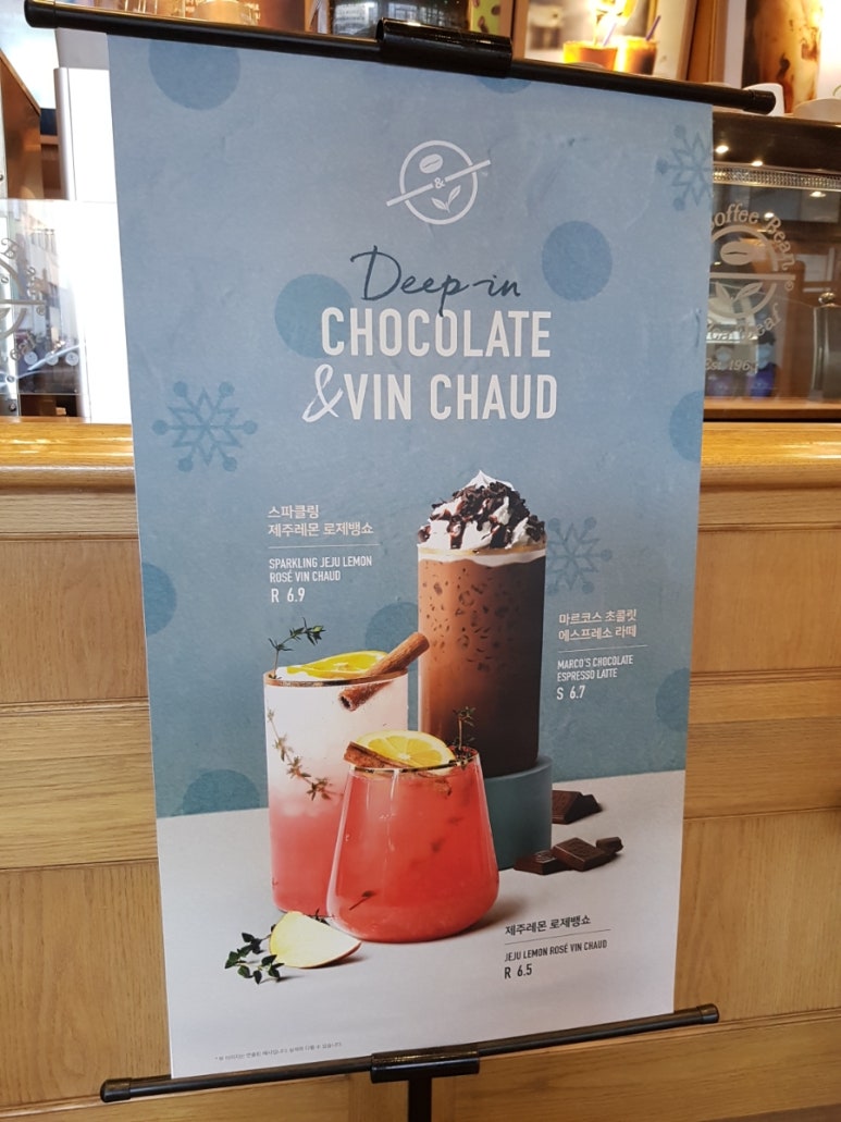 커피빈학동역점 이미지