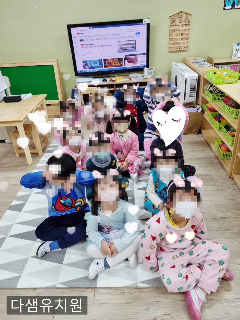 다샘교육 이미지