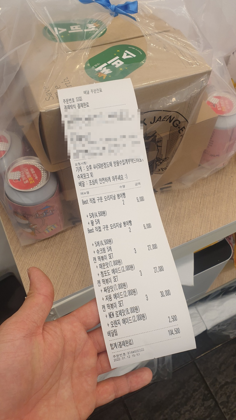 뉴욕쟁이디저트창원 이미지
