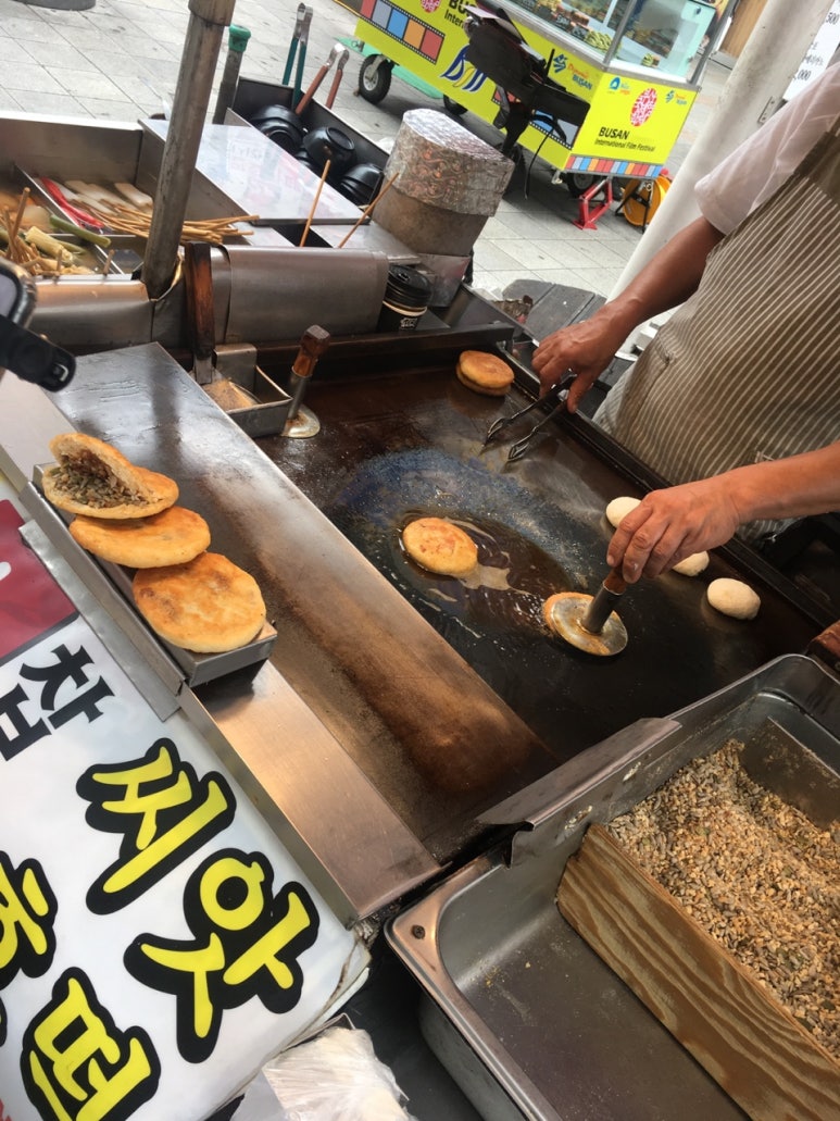 남포동씨앗호떡 이미지