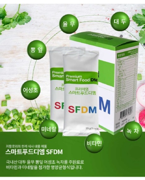 (주)다해푸드 이미지