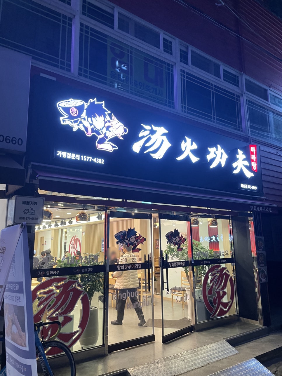 청자다방(화순점) 이미지
