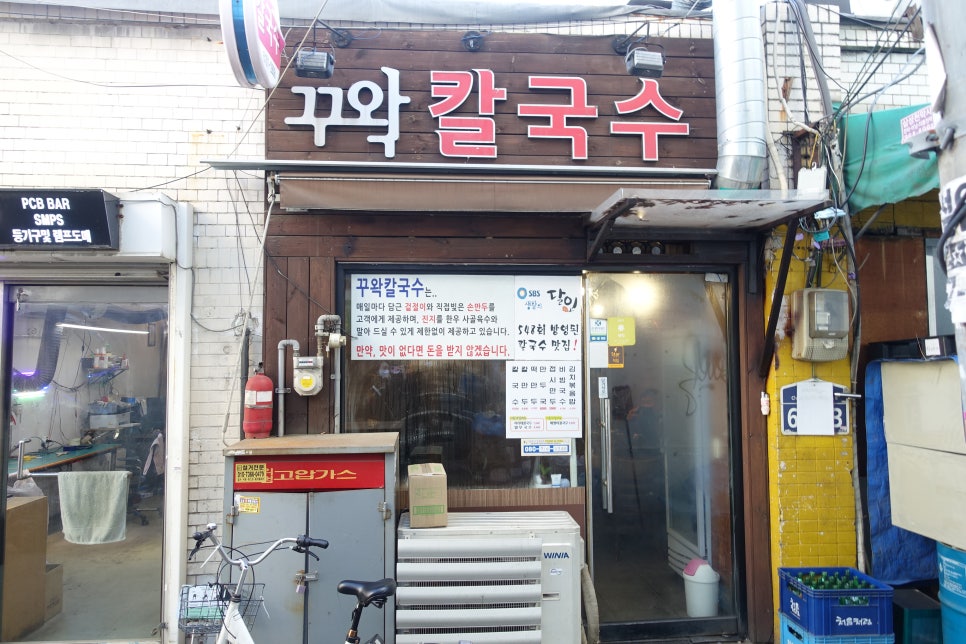 힙지게스트하우스 이미지