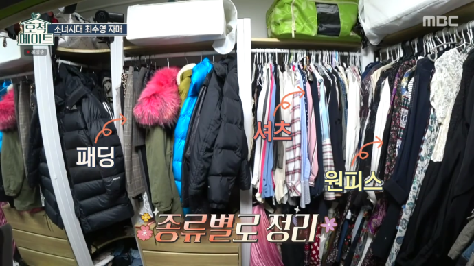 수진옷방 이미지