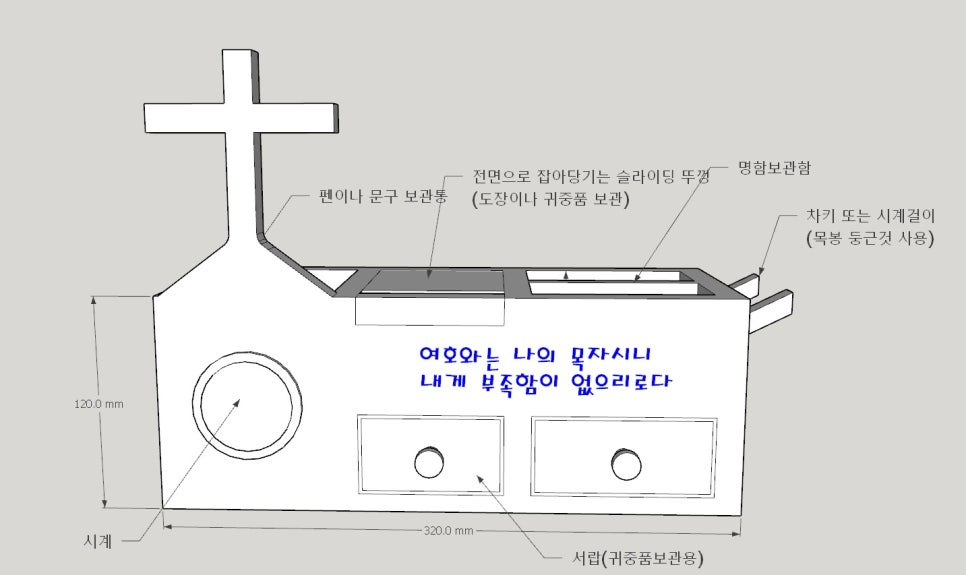 O.K열쇠 이미지