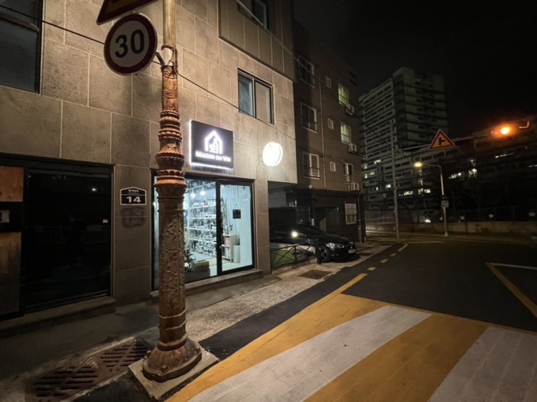 메종뒤방 이미지