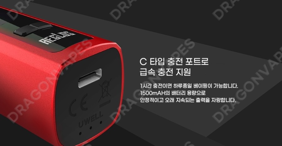 프리미엄베이프샵 이미지