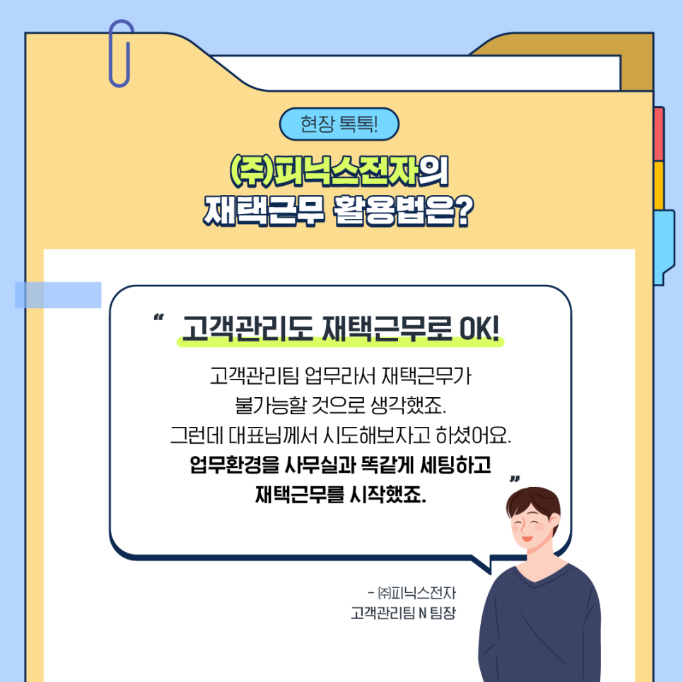 (주)대세에너지 이미지