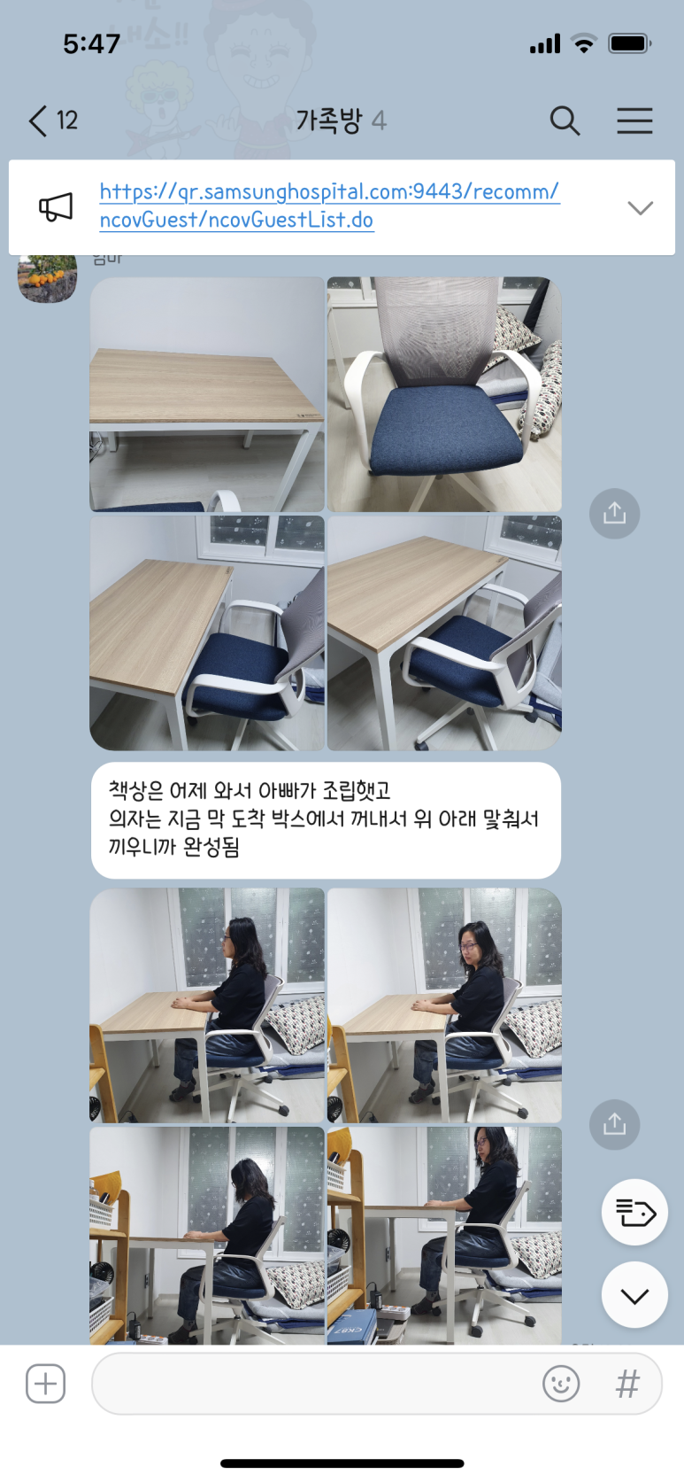 엔이케이(주) 이미지
