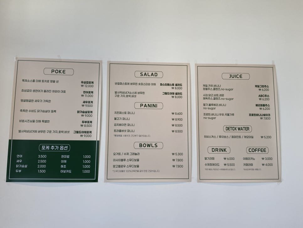 잇츠그린 이미지