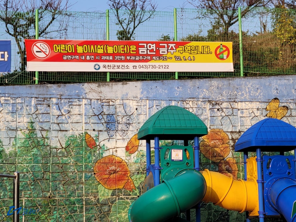 금주어린이집 이미지